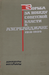       . 19181920