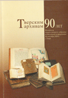   90 