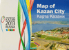 Карта Казани = Map of Kazan City