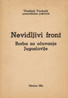 Nevidljivi front: Borba za ocuvanje Jugoslavije =  :    