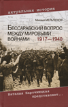     . 19171940