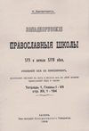    XVI   XVII 