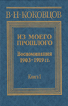   . . 19031919 .