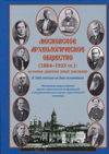    (18641923 .)
