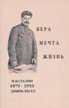 . . : .. . 18791953