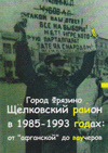    ٸ   19851993 :    