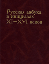     XIXVI 