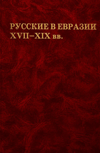    XVIIXIX .       