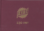   130 