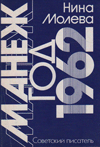 .  1962