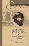    :   . 18971938