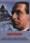 Arthos