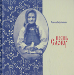 ����� �����