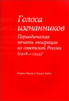  :       (19181945)