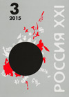  XXI