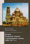        (18941917)